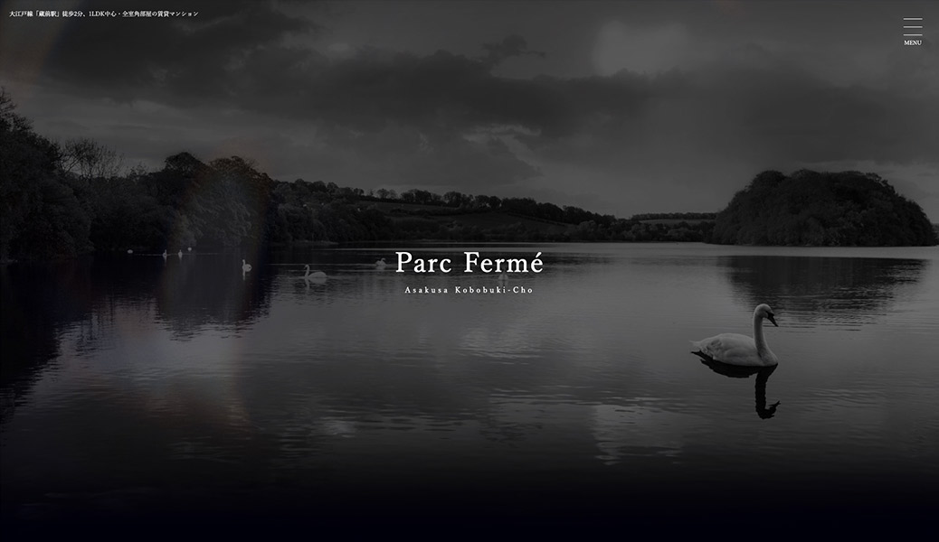 ParcFerme